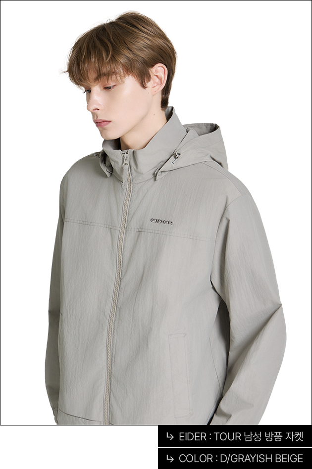 EIDER : TOUR 남성 방풍 자켓 / COLOR : D/GRAYISH BEIGE