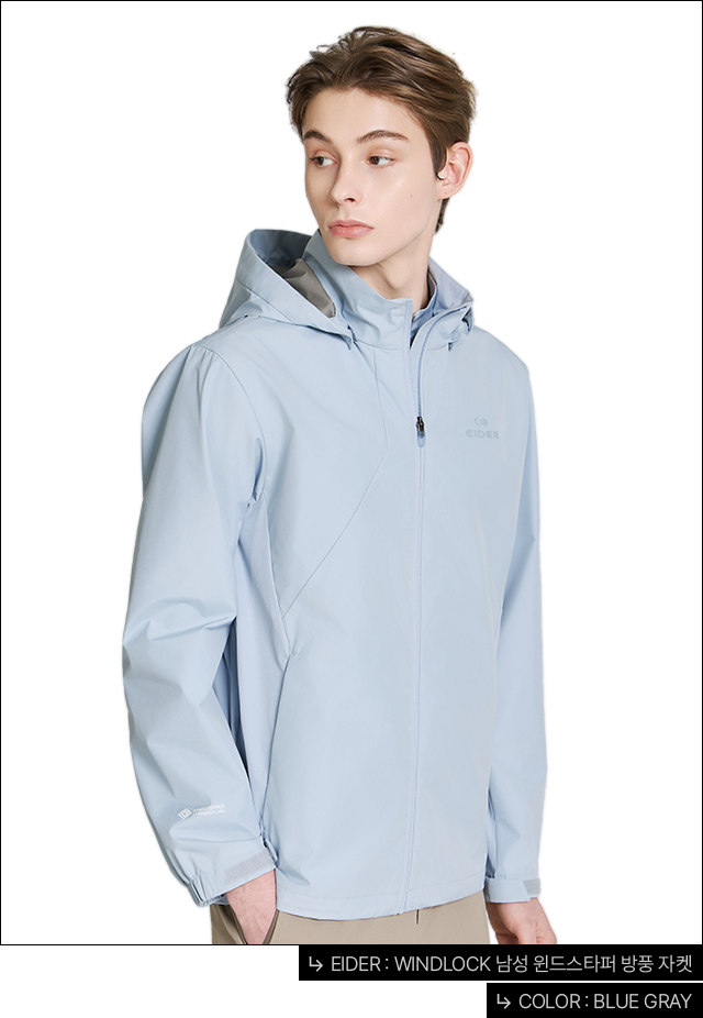 EIDER : WINDLOCK 남성 윈드스타퍼 방풍 자켓 / COLOR : BLUE GRAY