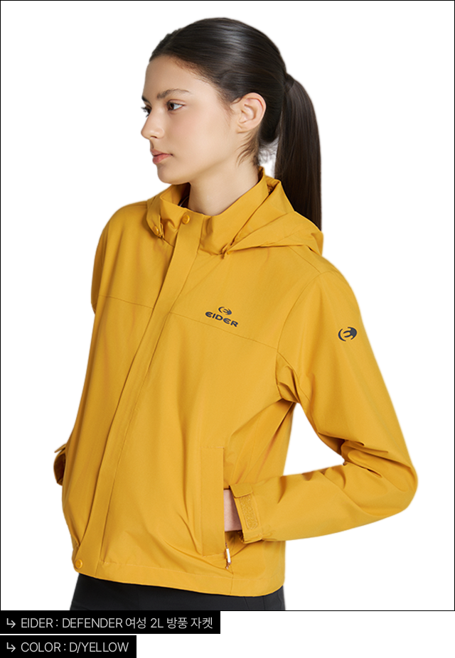 EIDER : DEFENDER 여성 2L 방풍 자켓 / COLOR : D/YELLOW