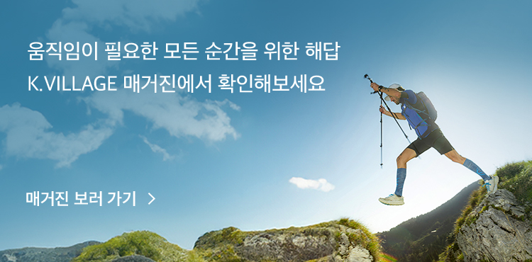 매거진 보러가기