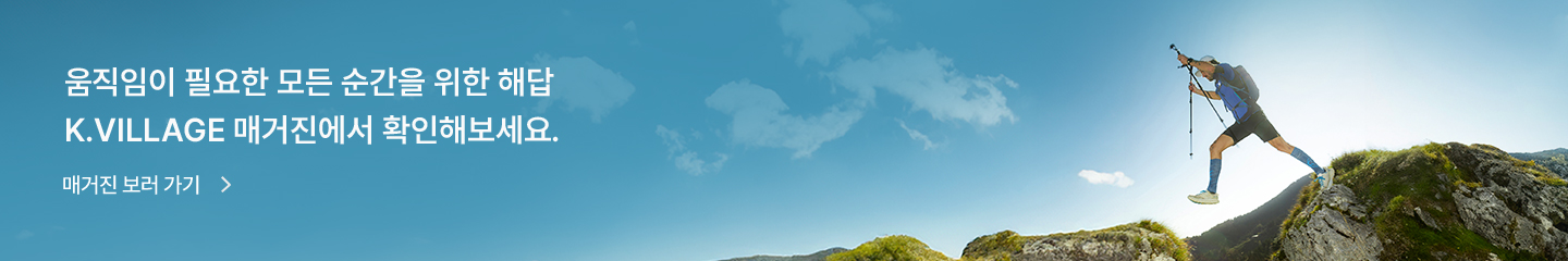 매거진 보러가기