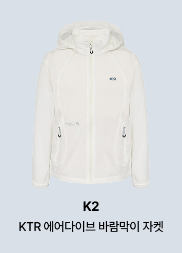 K2 KTR 에어다이브 바람막이 자켓
