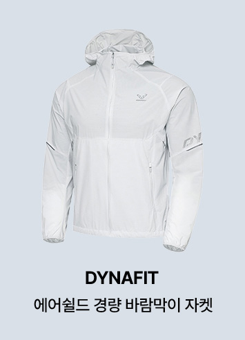 DYNAFIT 에어쉴드 경량 바람막이 자켓