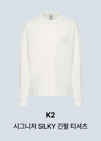 K2 시그니처 SILKY 긴팔 티셔츠