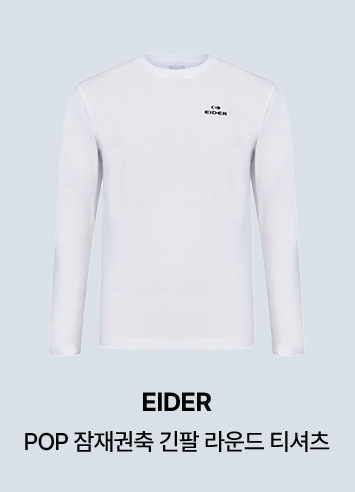 EIDER POP 잠재권축 긴팔 라운드 티셔츠