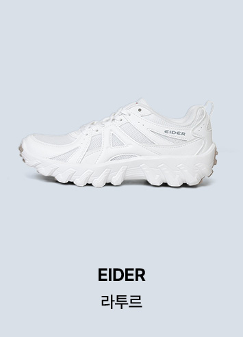 EIDER 라투르