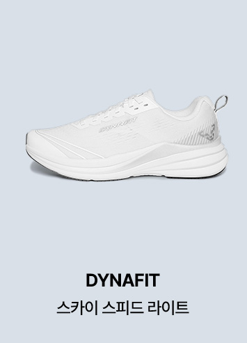DYNAFIT 스카이 스피드 라이트