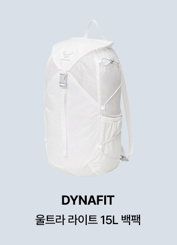 DYNAFIT 울트라 라이트 15L 백팩