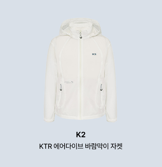 K2 KTR 에어다이브 바람막이 자켓