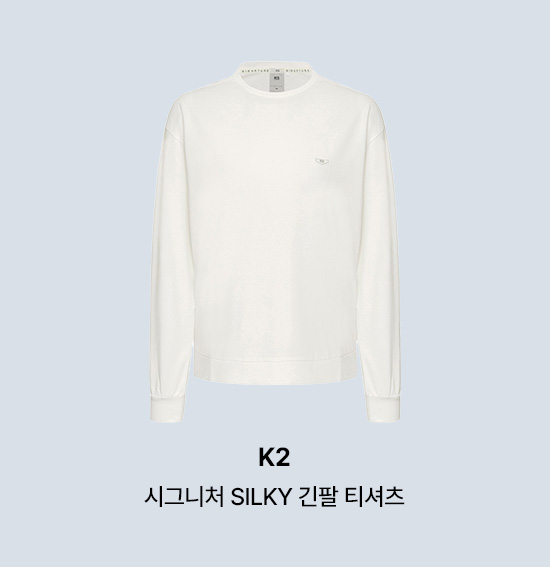 K2 시그니처 SILKY 긴팔 티셔츠