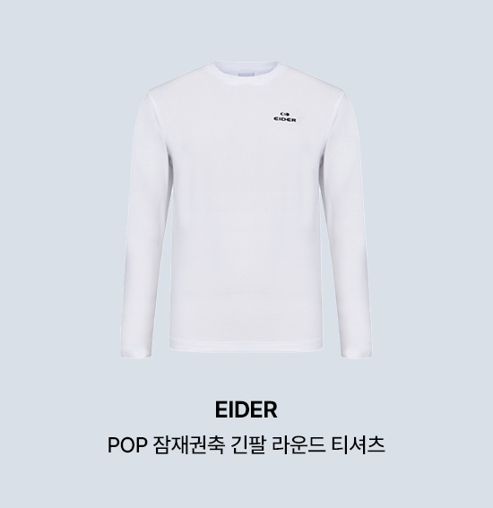 EIDER POP 잠재권축 긴팔 라운드 티셔츠