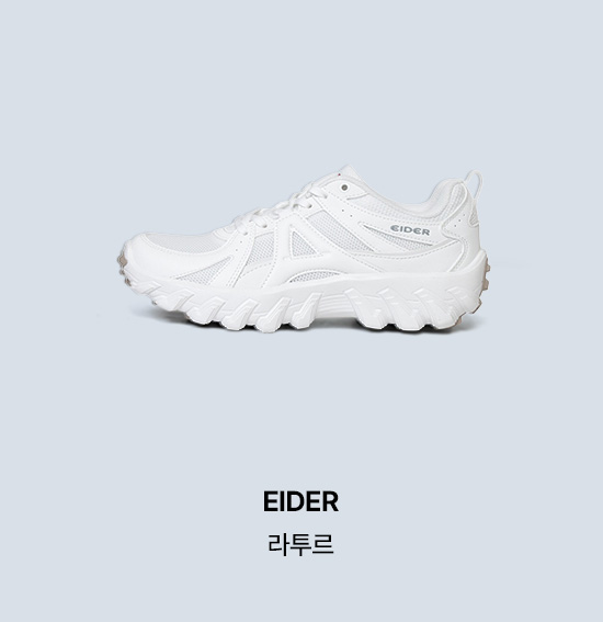 EIDER 라투르