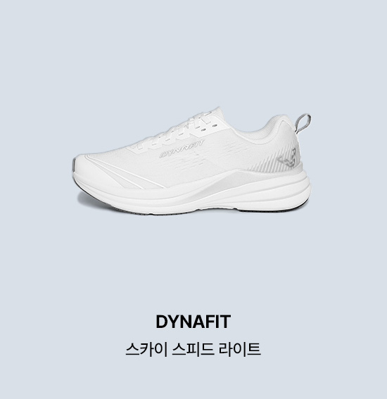DYNAFIT 스카이 스피드 라이트