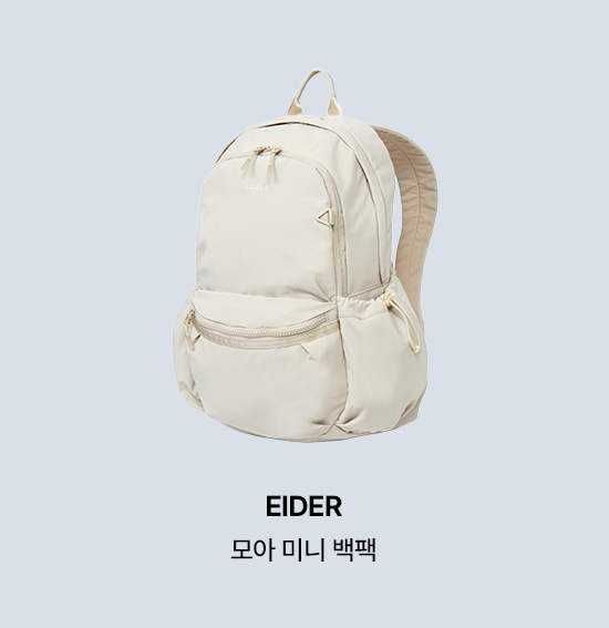 EIDER 모아 미니 백팩